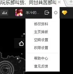 为什么我的空间一点开图片然后按掉整个空间就变成全屏了然后任务栏都没有了锁定任务栏也没有了我又没有按到什么求大师解答