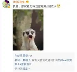 费曼专注p图,还把吴镇宇p成小狗,网友实力坑爹啊