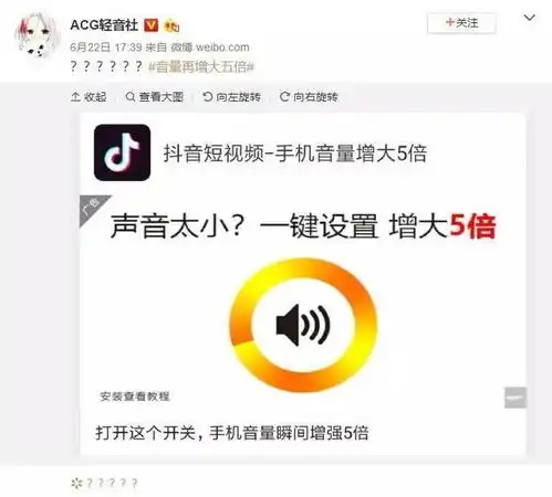 抖音外放的都是low逼