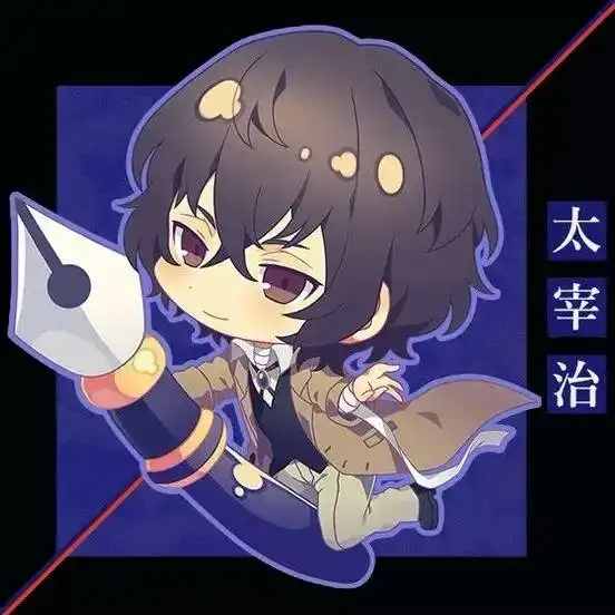 文豪野犬q版官方插图头像