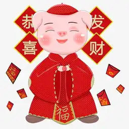 手绘2019年厚涂喜庆拜年猪png图图片素材其他格式下载动漫人物大全