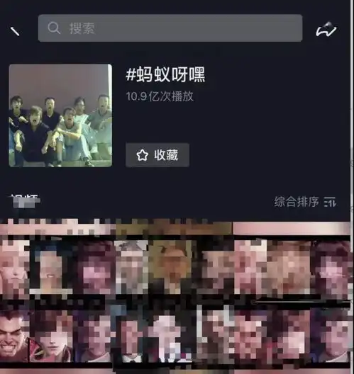 魔性刷屏朋友圈都在蚂蚁牙黑但是