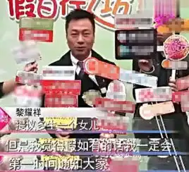 54岁猪八戒黎耀祥再当爸妻子小肚微凸穿宽松裙孕味浓