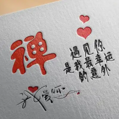 精品姓氏头像,超美七彩质感微信姓氏图片
