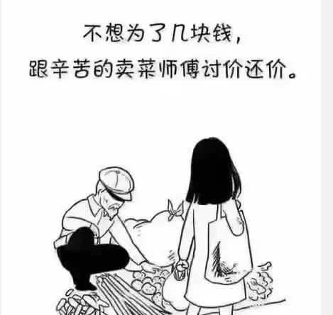 家长转给孩子看你为什么要努力读书答案很现实