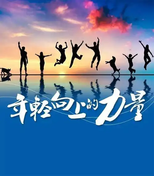 可以发一些励志语录嘛