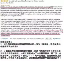 美媒中国游客在埃及送清凉油当小费有人一次带几十盒5