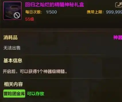 dnf手游勇士回归活动来袭,丰厚奖励等你拿