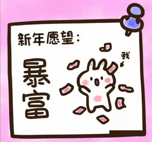 2021你好,愿新年胜旧年