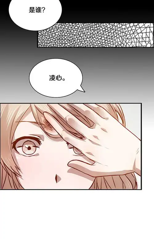 恶魔的宠妻想让我放过他哭着求我吧爱奇艺漫画
