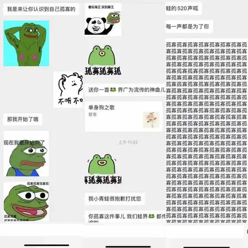 七夕单身特供淘宝店月销5000的孤寡青蛙,折射超万亿孤独经济
