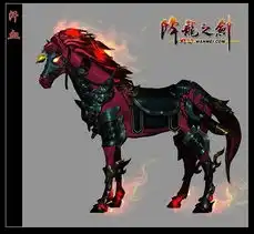 骑兵作战宝马相助降龙之剑超级战士