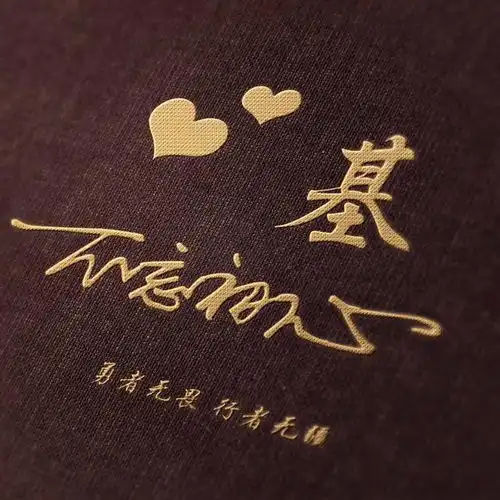 你应该换头像了,46张个性签名微信头像设计好了,请查收带走吧