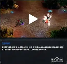 英雄联盟lols4赛季暗影猎手vn加点