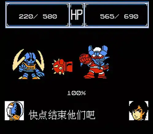 fc第二次机器人大战太难山寨了,不如直接把玩家gameover了吧