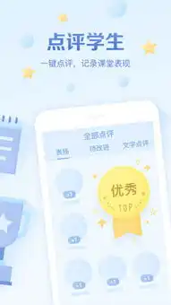 应用详情应用宝官网