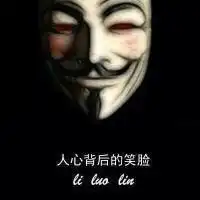 v字仇杀队面具男头像微信头像图片大全