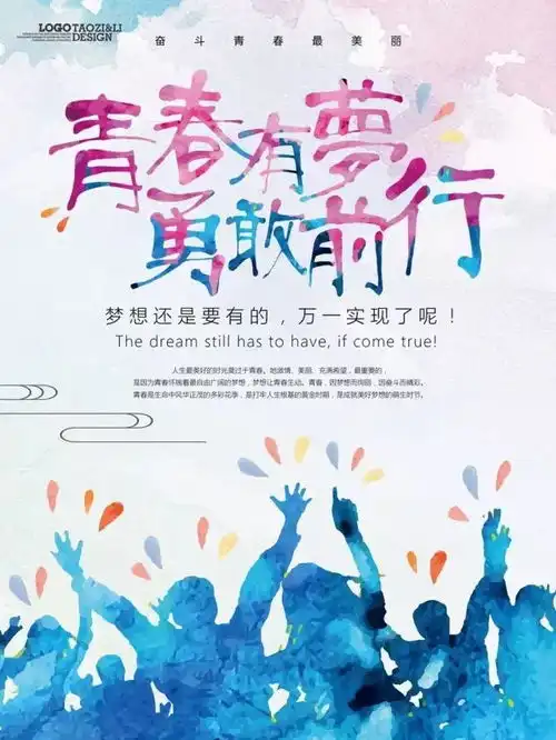早安励志语录正能量早安励志图片