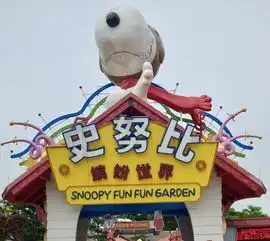 佛山市顺德史努比乐园自由行攻略轻轨行