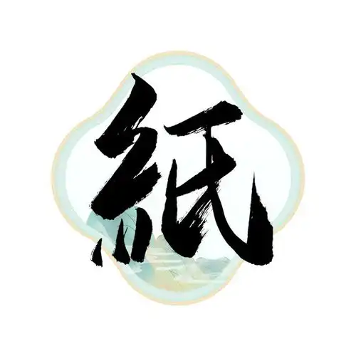 当你收到这份网安文房四宝,命运的齿轮开始转动...