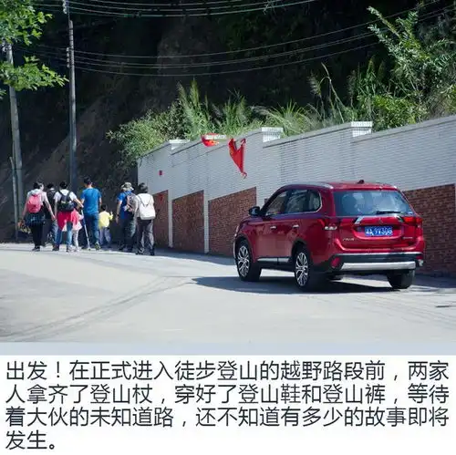 伴你征服山水两个家庭一台车的户外生活