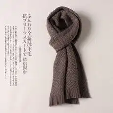 丝巾围巾报价图片大全邮乐网