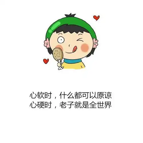 无视一些无关紧要的人