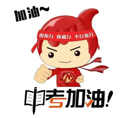初三成绩一般,想上重点高中怎么办