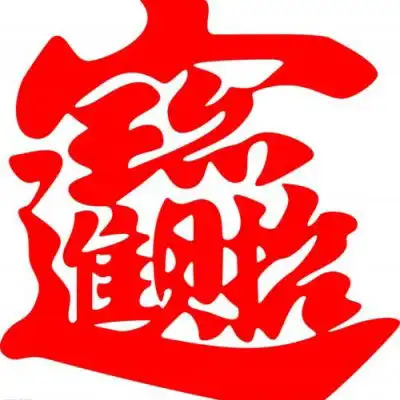 成功人士用的微信头像