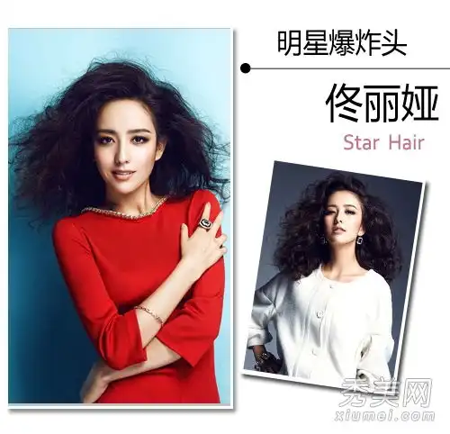范冰冰佟丽娅和黄圣依的美才是真正的美