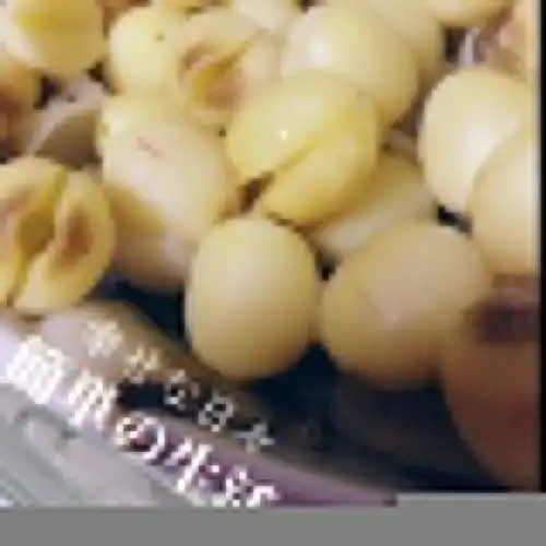 莲子蒸百合