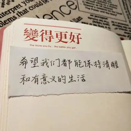朋友圈背景丨世间美好与你环环相扣