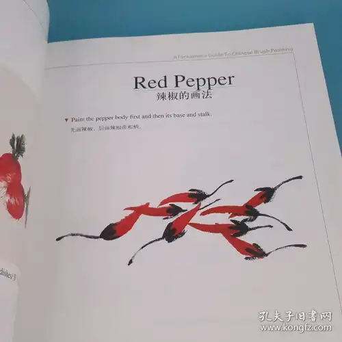 外国人学中国画