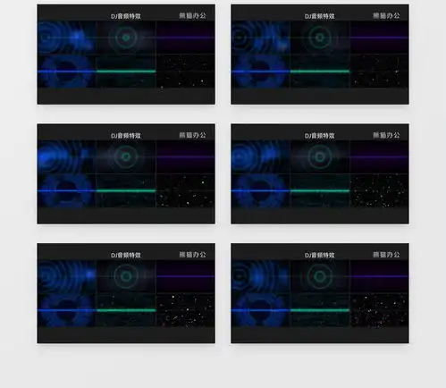 炫酷动感dj音频特效背景ae模板视频素材下载aep格式熊猫办公
