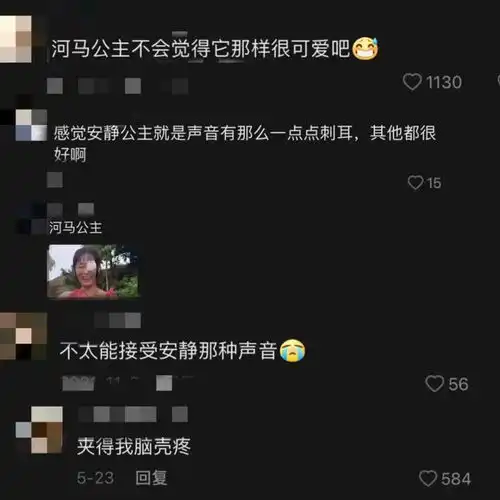 知名网红闺蜜闹掰,一个怒吼一个人前一套背后一套,还是硬插一脚