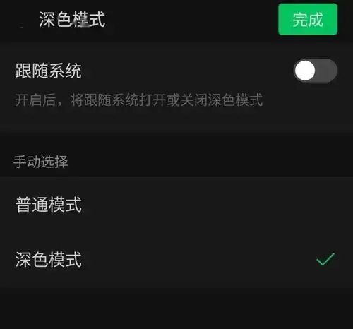 微信大更新新功能来袭网友10年了,终于等到你