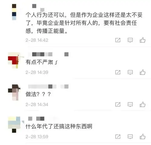 请道士作法的不止小鹏,还有用代码祈福为服务器开光的它们