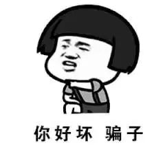 警察提醒近期大量骗子混进班级qq群,换头像演双簧...防不胜防