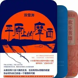 书单2022年待读书单