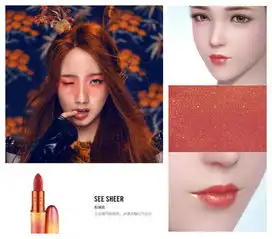 mac王者荣耀联名限定口红免费用腾讯这款手游带你花样试色