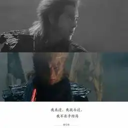 悟空传最后到底感动了谁