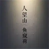 奋斗吧为了钱励志走心文字头像