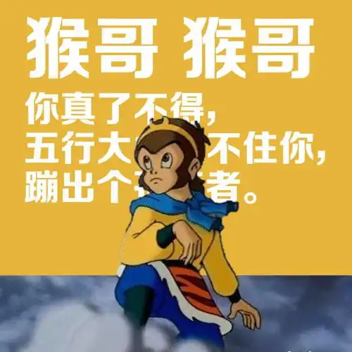 明晚上演专属童年,经典动画主题曲大集合