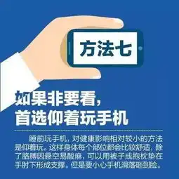 没有手机怎么活我们都玩这个