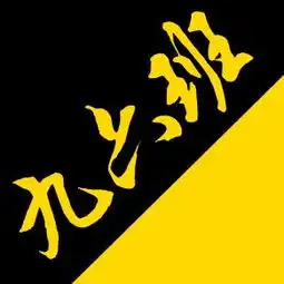 谁可以帮我设计一个九六班群头像