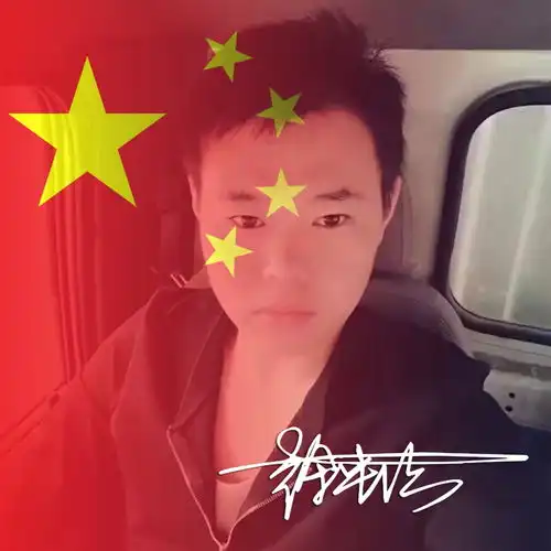 10.1诶姓氏头像,国旗渐变头像,祝愿伟大祖国更加繁荣富强