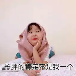 开心一刻笑话我小时候,放学回家发现作业本掉学校了