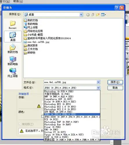 怎么用photoshop的钢笔工具换图像背景