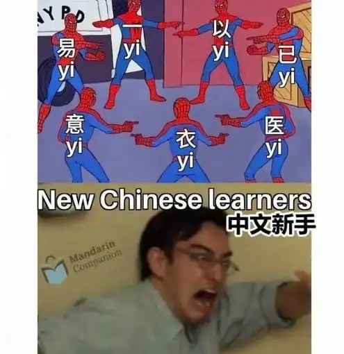 外国人中文听力考试翻车现场,从自信到怀疑人生,只需一个汉字