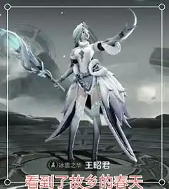 王者英雄死亡台词,武则天最霸气,看到小乔,是个痴情人儿周瑜